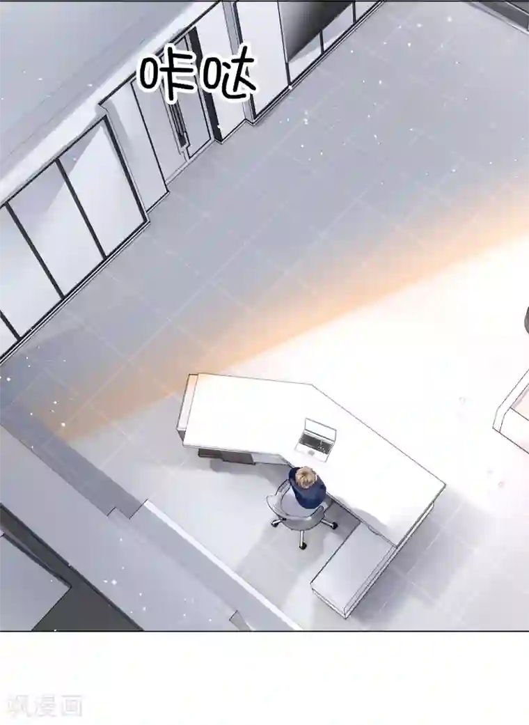 西装下的魔王第19话 我的男主要变心？