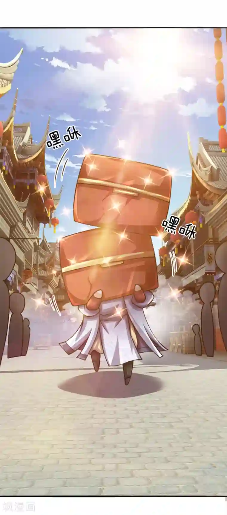 至尊红包皇帝第43话 废话少说，兑换现银