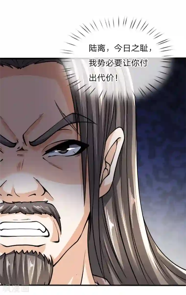 至尊红包皇帝第43话 废话少说，兑换现银