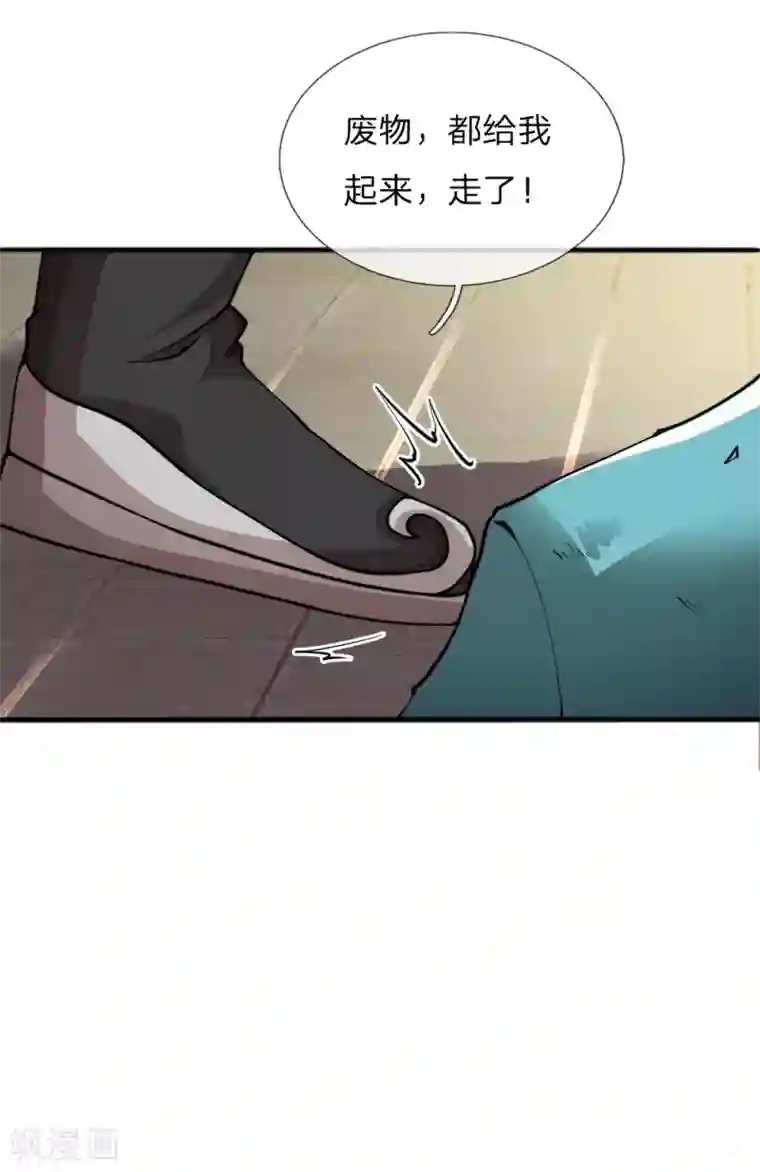 至尊红包皇帝第43话 废话少说，兑换现银