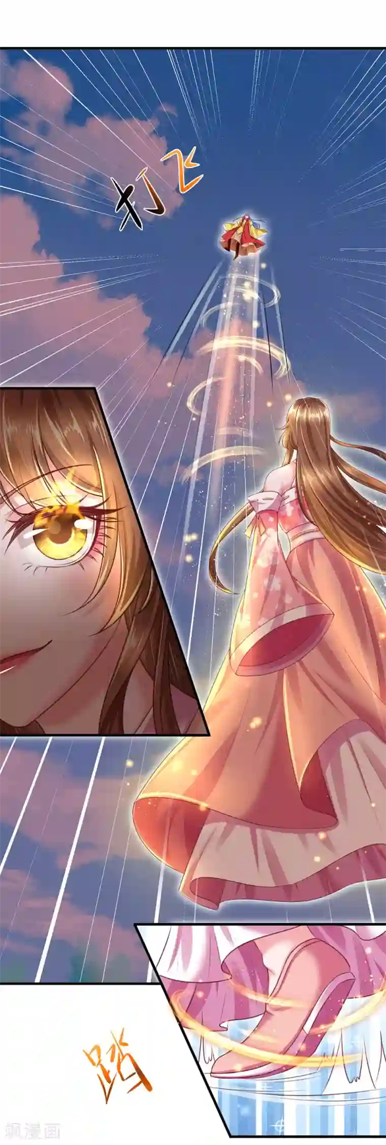 凤临天下：天下第一女君第59话 武技再强也是废物