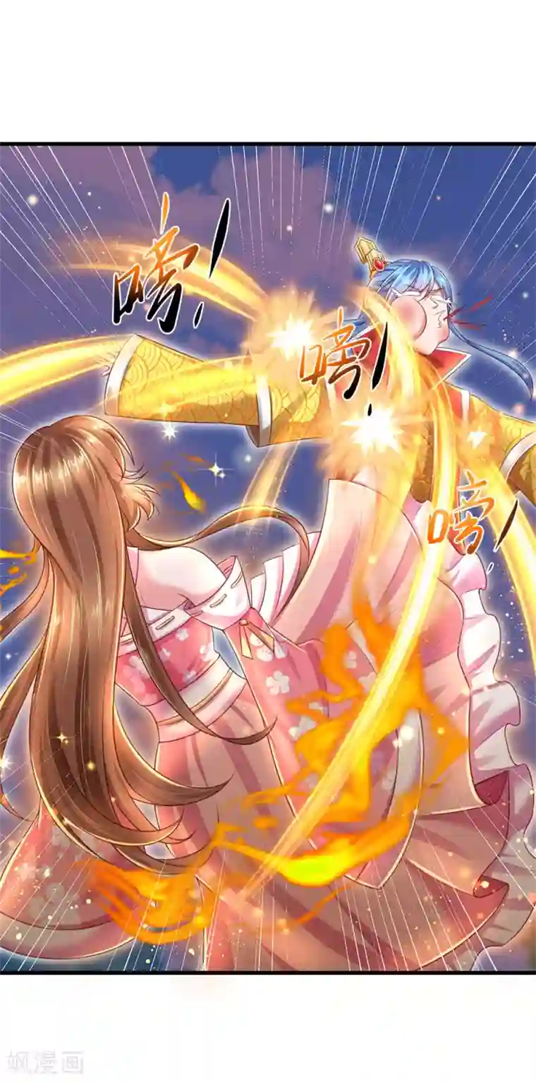 凤临天下：天下第一女君第59话 武技再强也是废物