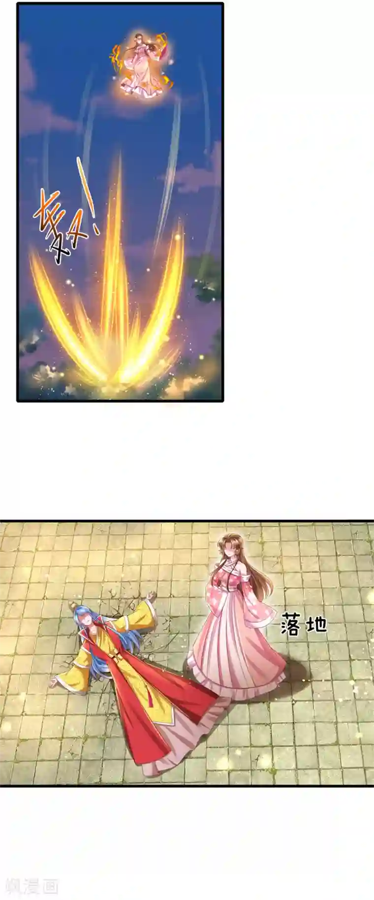 凤临天下：天下第一女君第59话 武技再强也是废物