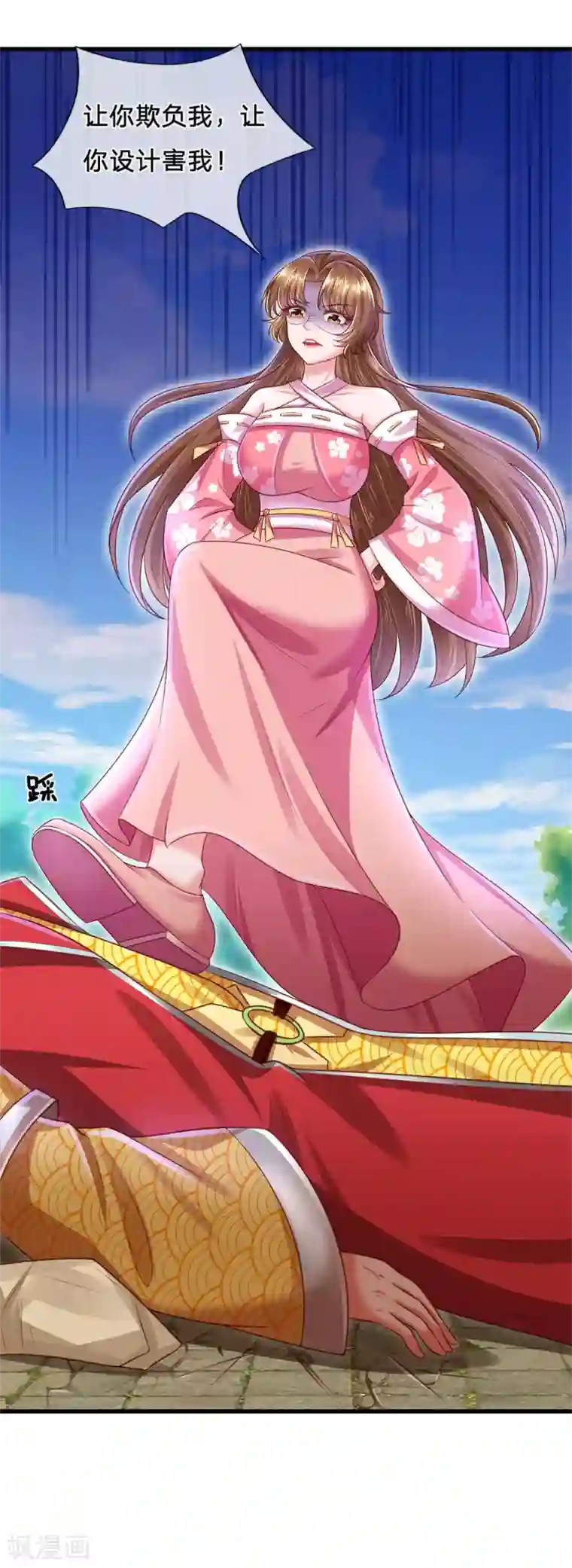 凤临天下：天下第一女君第59话 武技再强也是废物