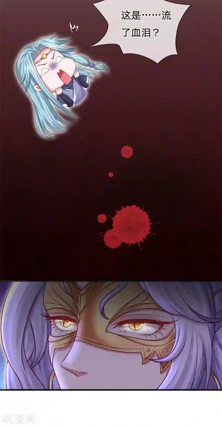 凤临天下：天下第一女君第59话 武技再强也是废物