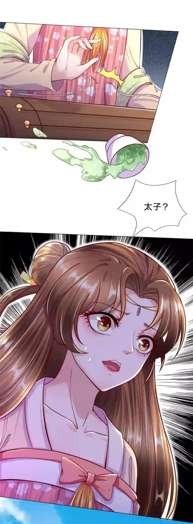 凤临天下：天下第一女君第61话 只对你一人流氓