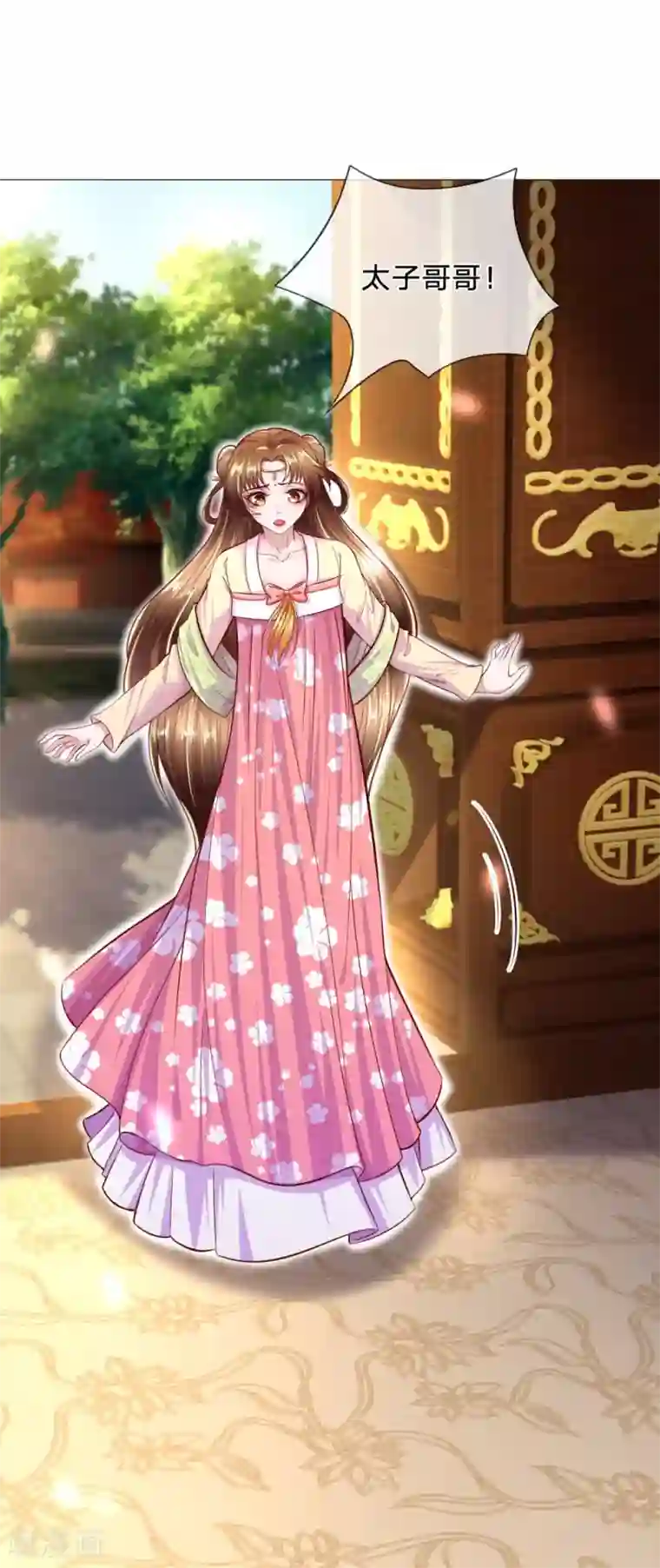 凤临天下：天下第一女君第61话 只对你一人流氓