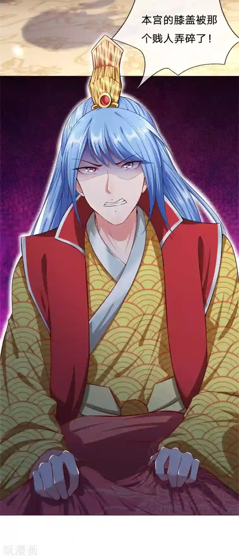 凤临天下：天下第一女君第61话 只对你一人流氓