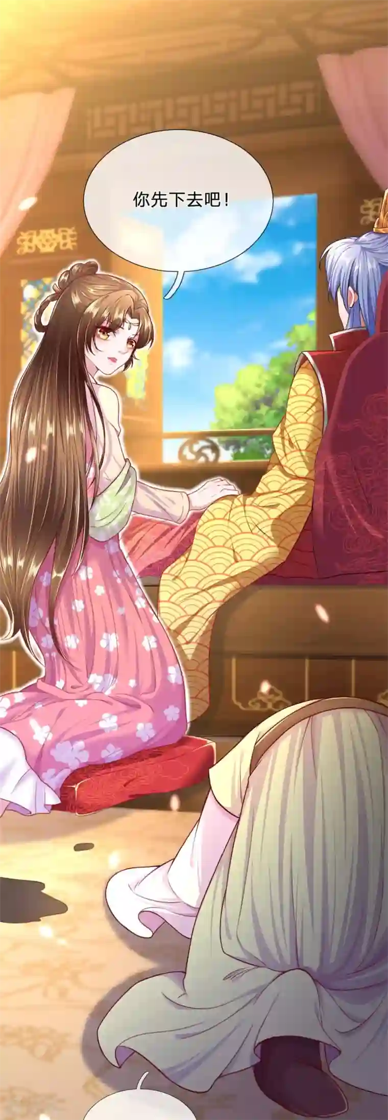 凤临天下：天下第一女君第61话 只对你一人流氓