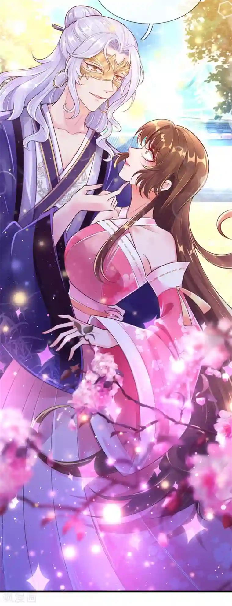 凤临天下：天下第一女君第61话 只对你一人流氓