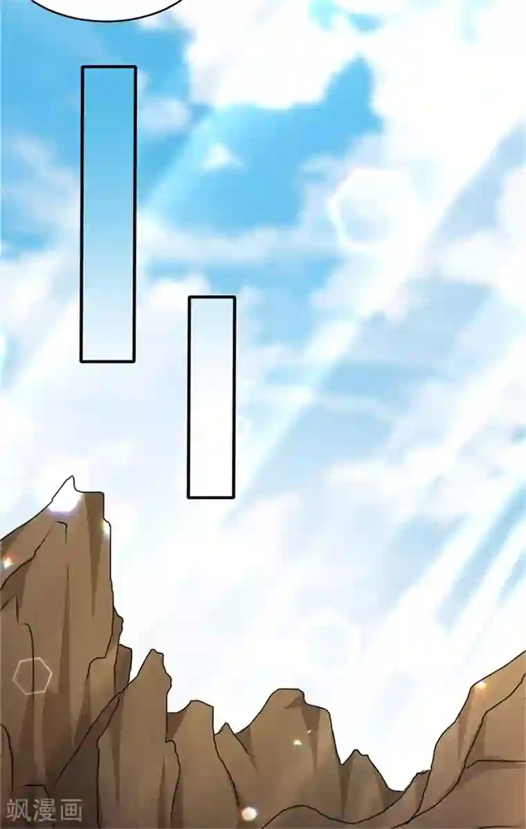 暴君别跑，公主要亡国第33话 公主远嫁