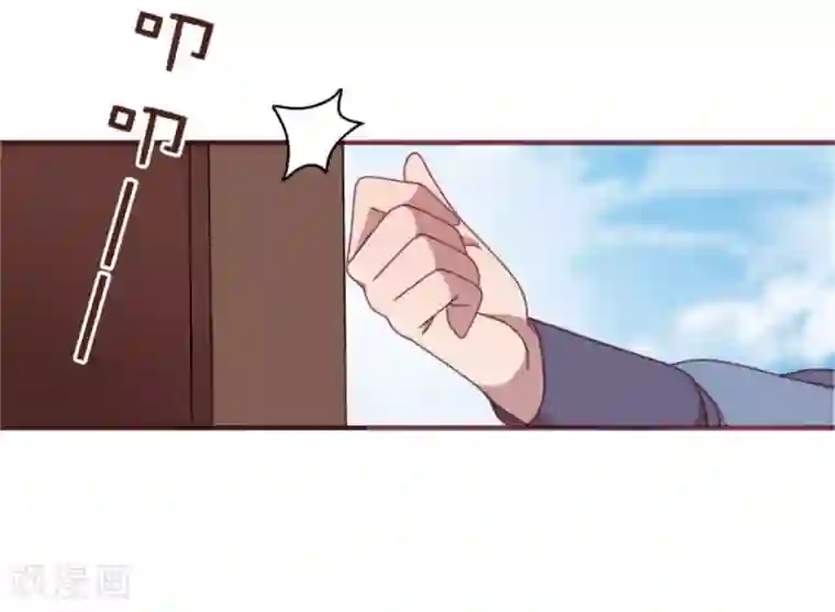 暴君别跑，公主要亡国第33话 公主远嫁