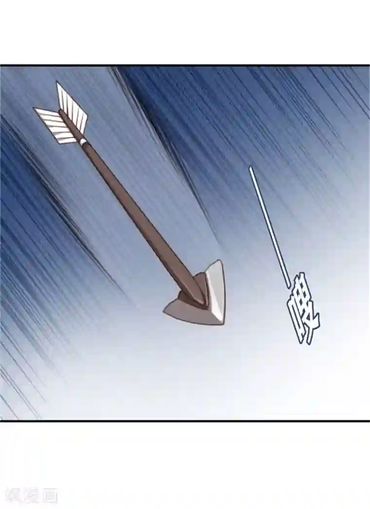 暴君别跑，公主要亡国第33话 公主远嫁