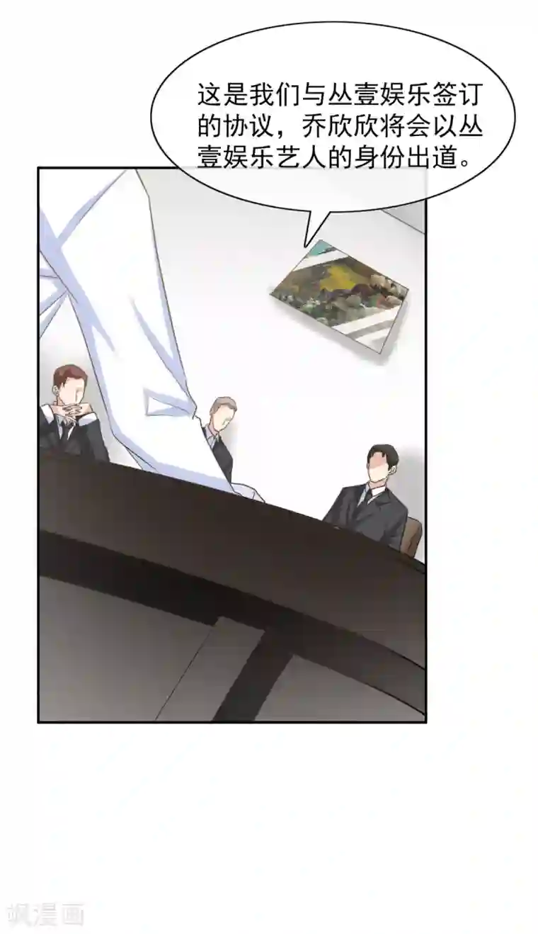 女神重塑计划第16话 果然直男不会品茶