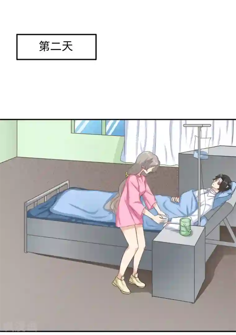 女神重塑计划第17话 曹鹏飞是屠宰场的猪？！