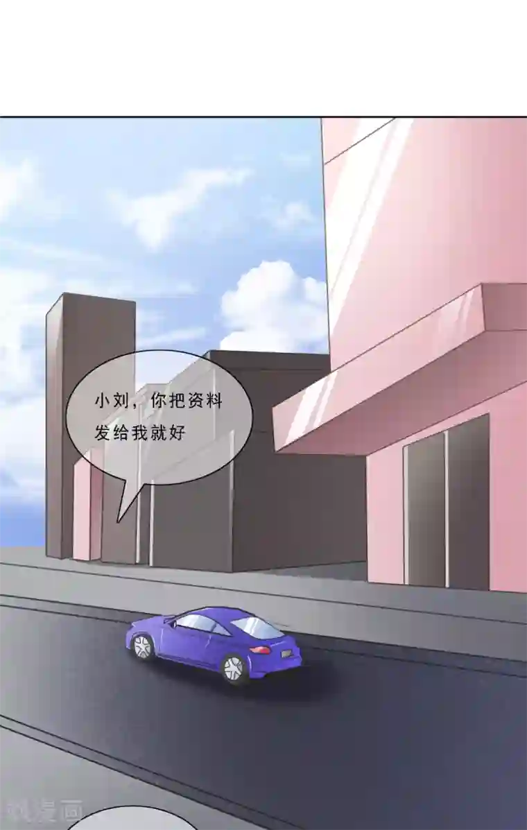 女神重塑计划第17话 曹鹏飞是屠宰场的猪？！