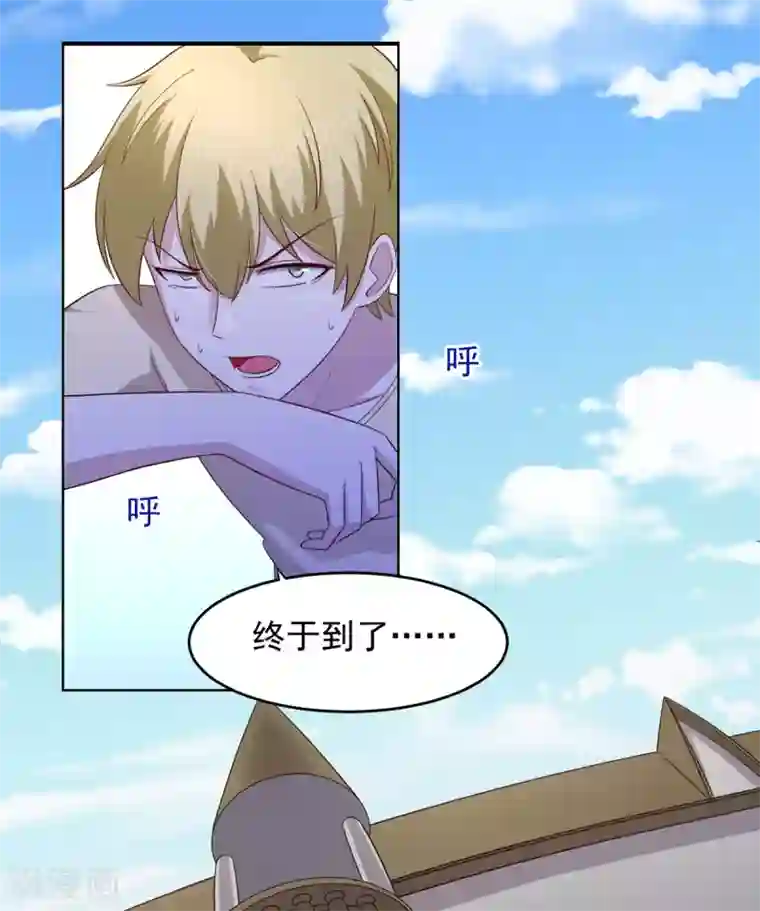 我在美人堆里当反派第28话