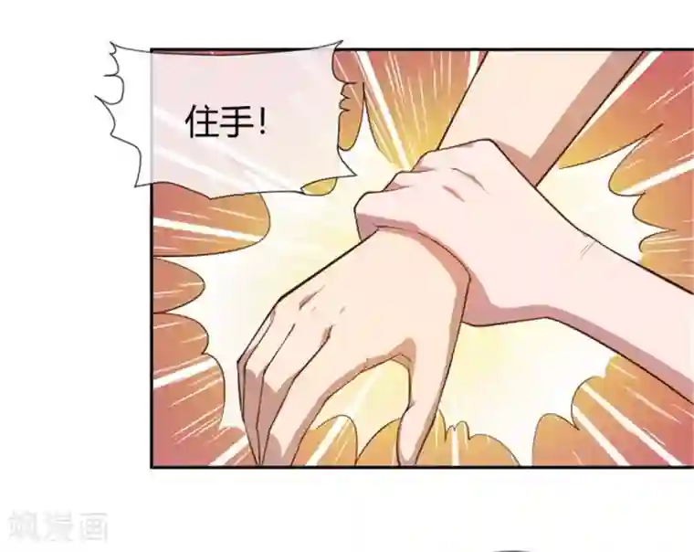 巅峰预言帝第24话 厄运猫咪