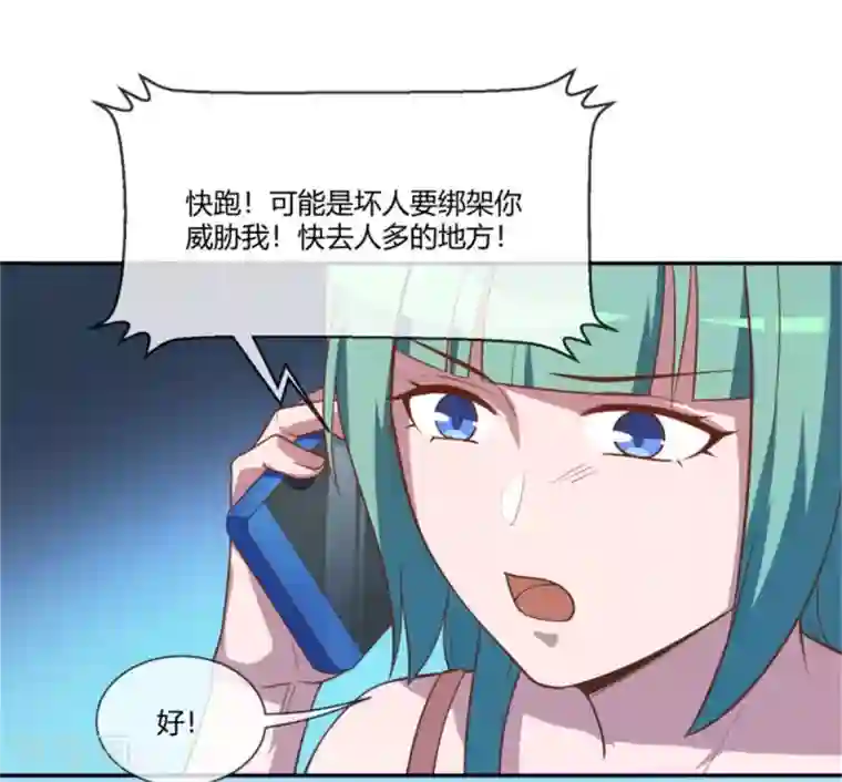 巅峰预言帝第24话 厄运猫咪