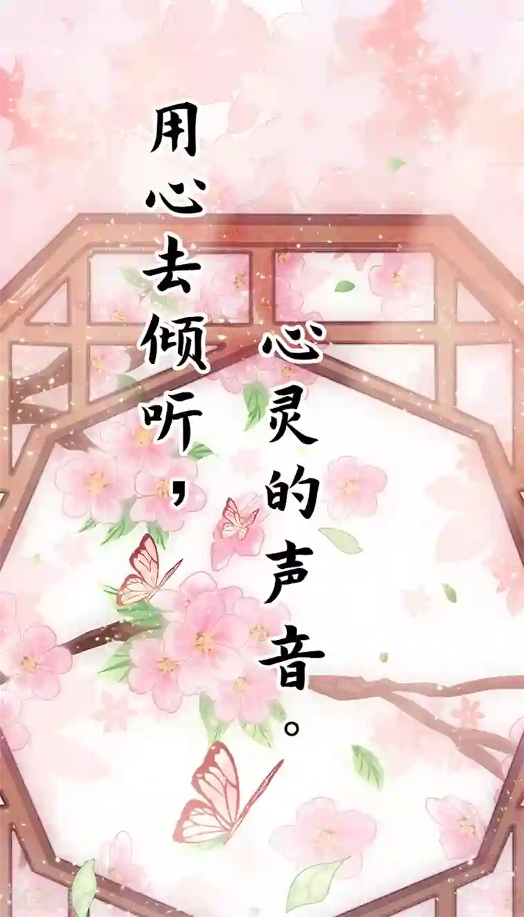 元气异春秋第20话 心灵的声音