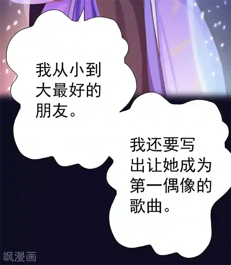 元气异春秋第20话 心灵的声音