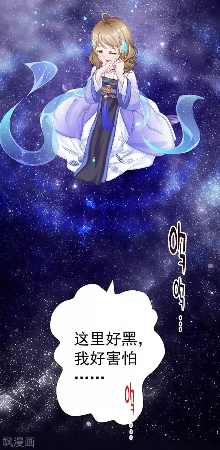 元气异春秋第20话 心灵的声音