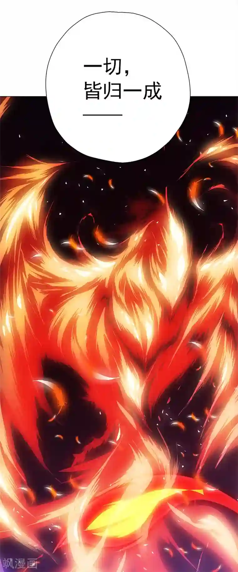 元气异春秋第20话 心灵的声音