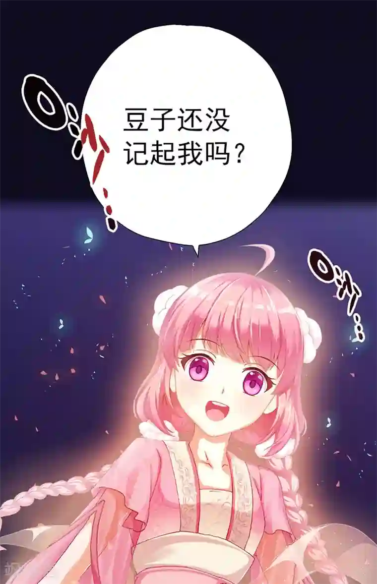 元气异春秋第20话 心灵的声音