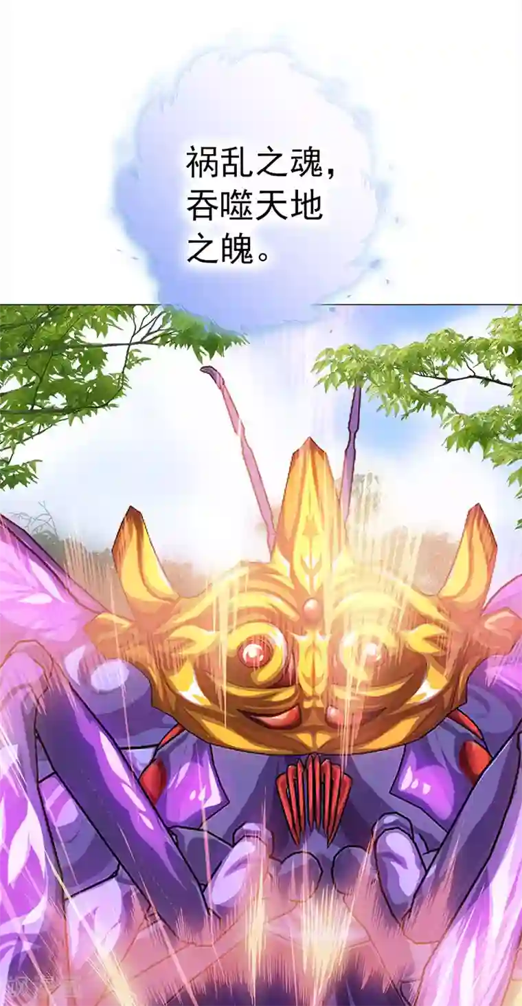 元气异春秋第21话 打败将臣