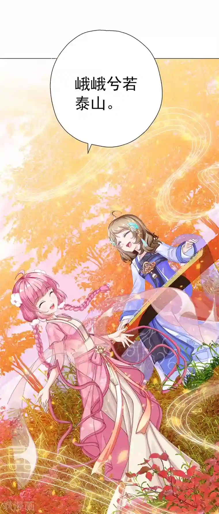 元气异春秋第21话 打败将臣