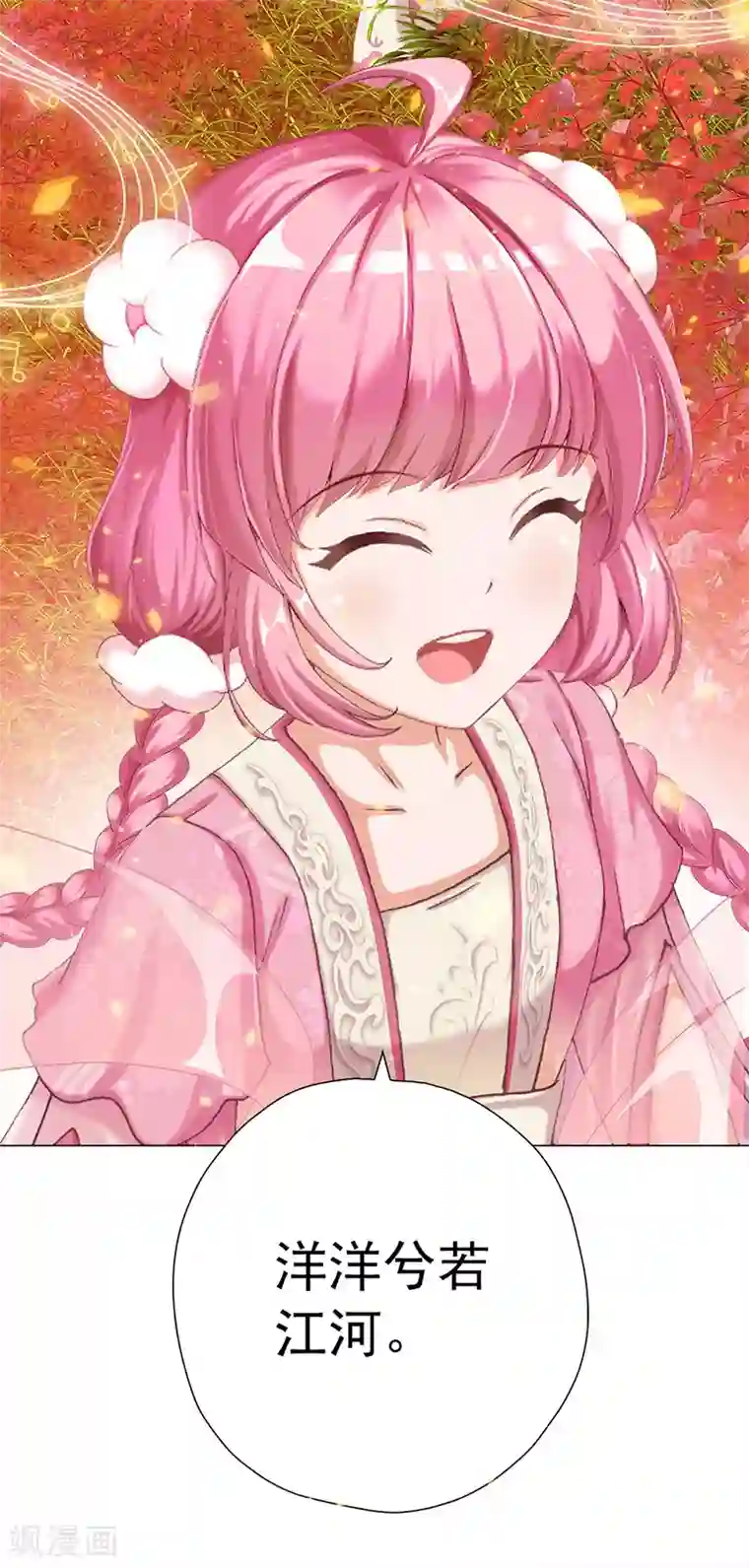 元气异春秋第21话 打败将臣