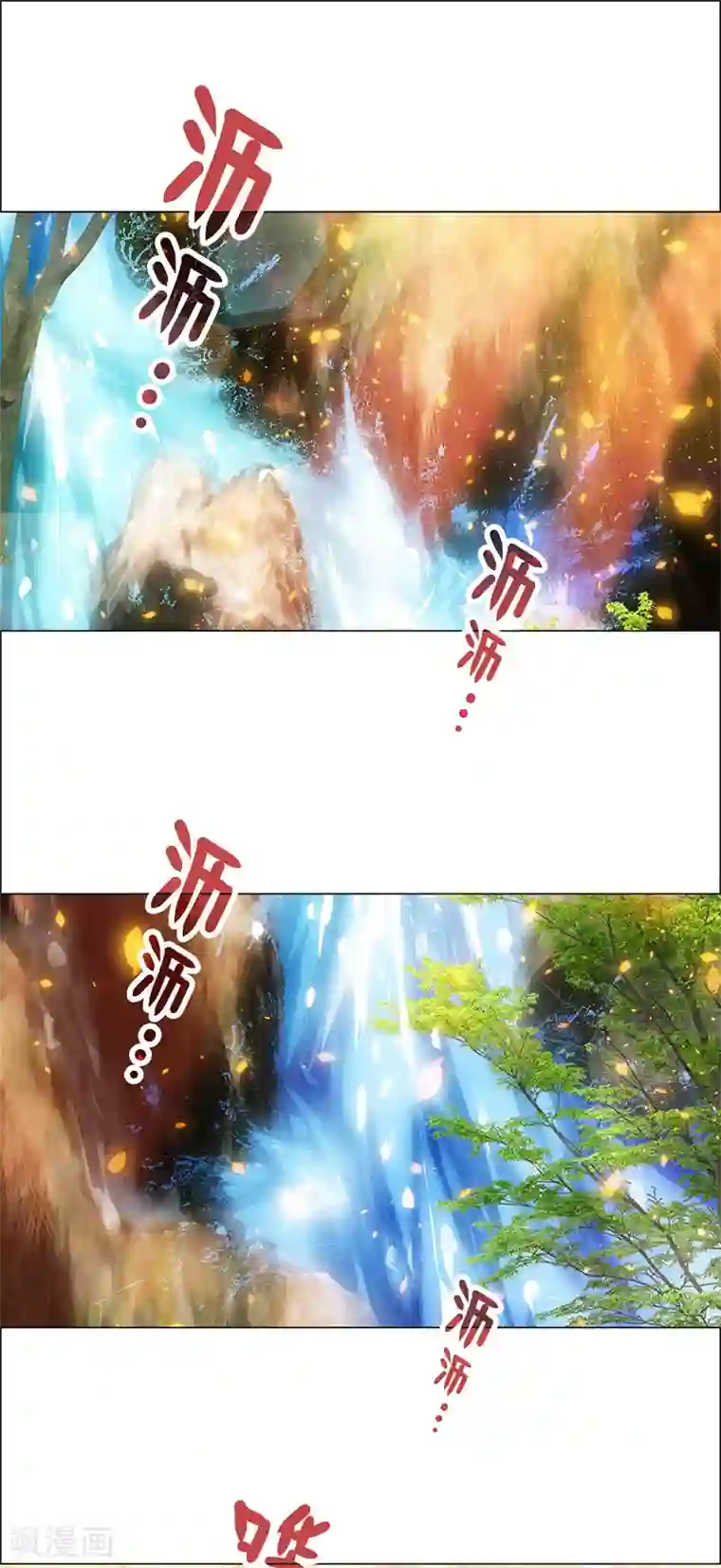元气异春秋第21话 打败将臣