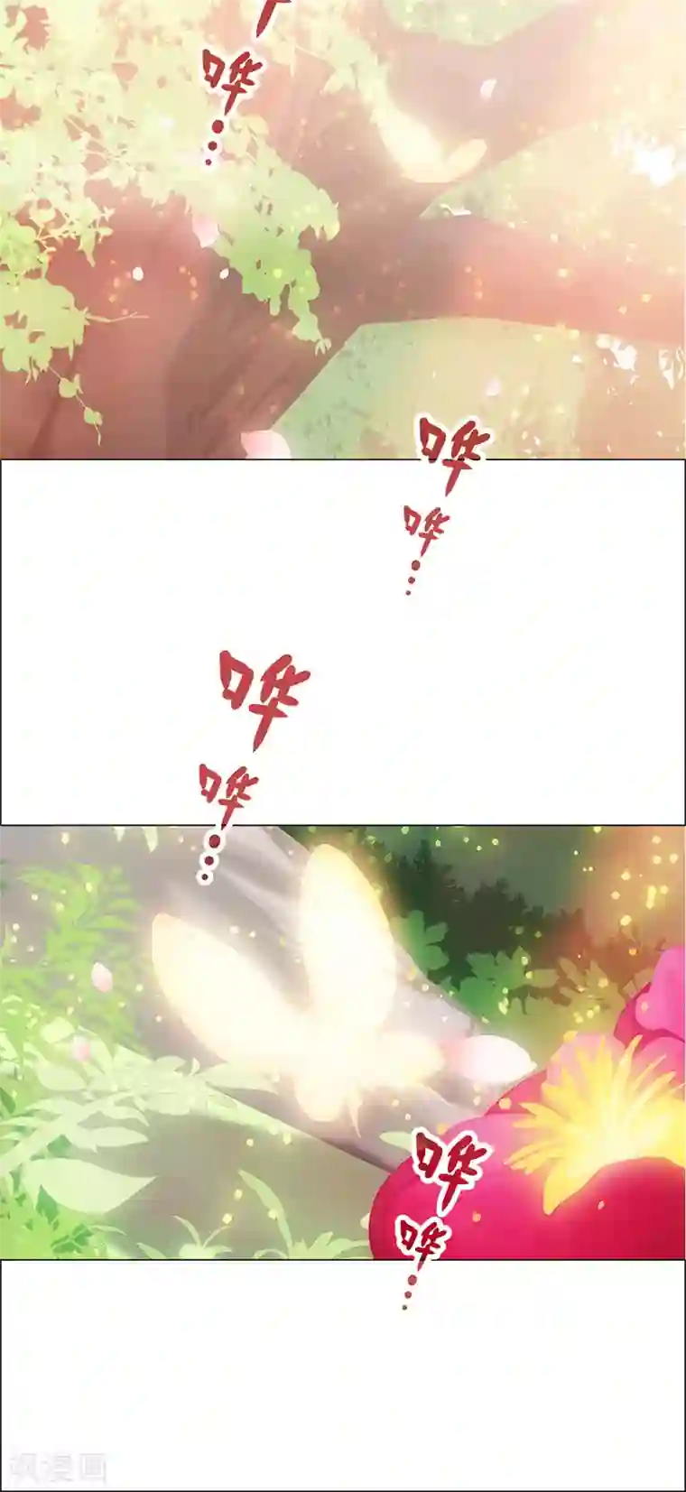 元气异春秋第21话 打败将臣