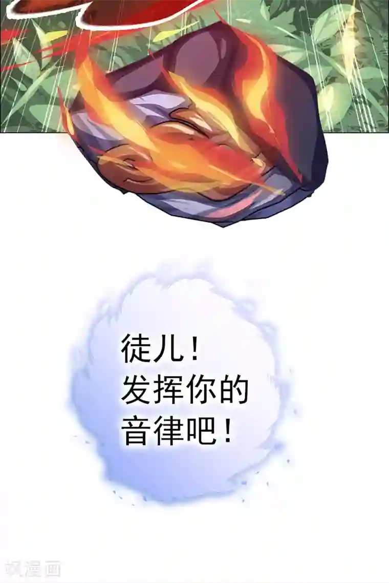 元气异春秋第21话 打败将臣