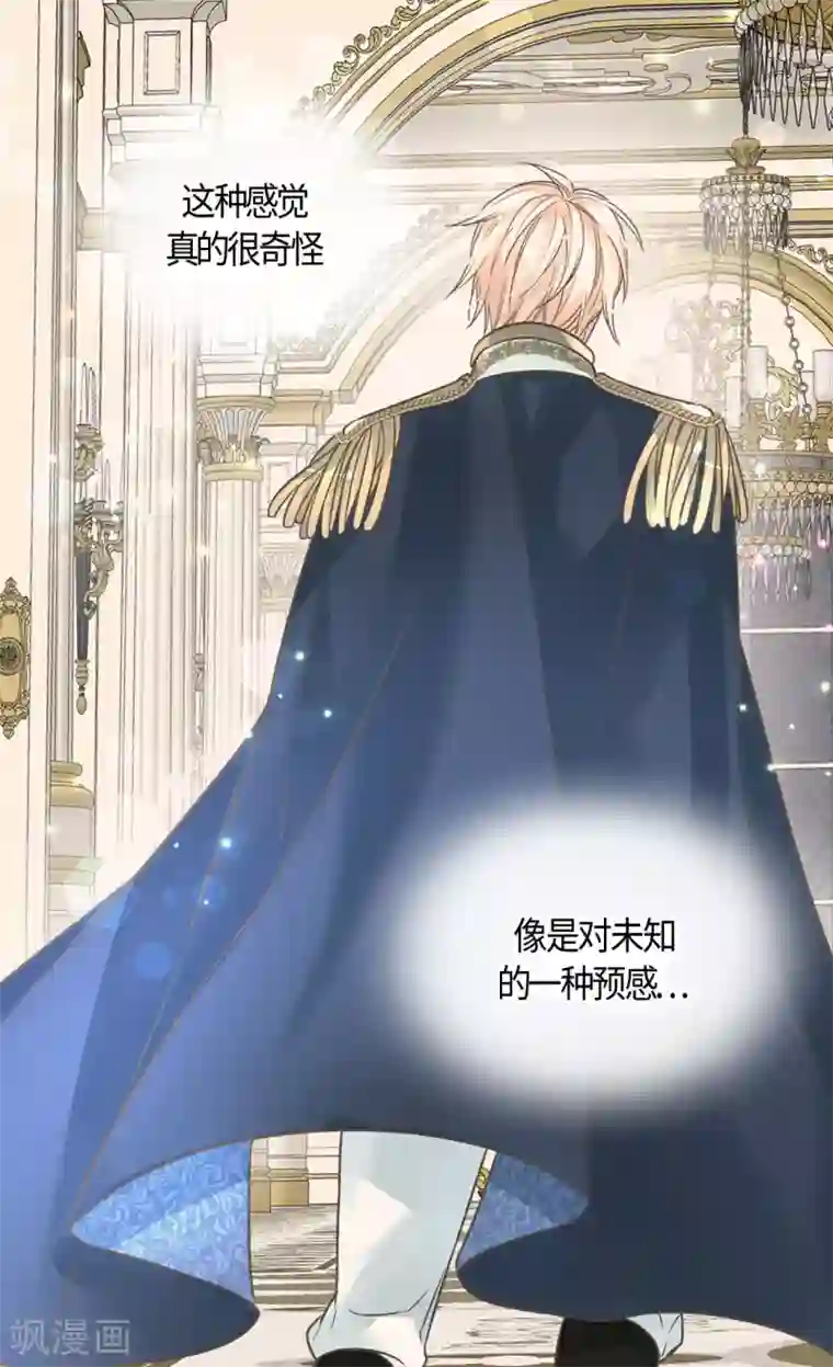 皇帝的独生女第389话 希望时间停住