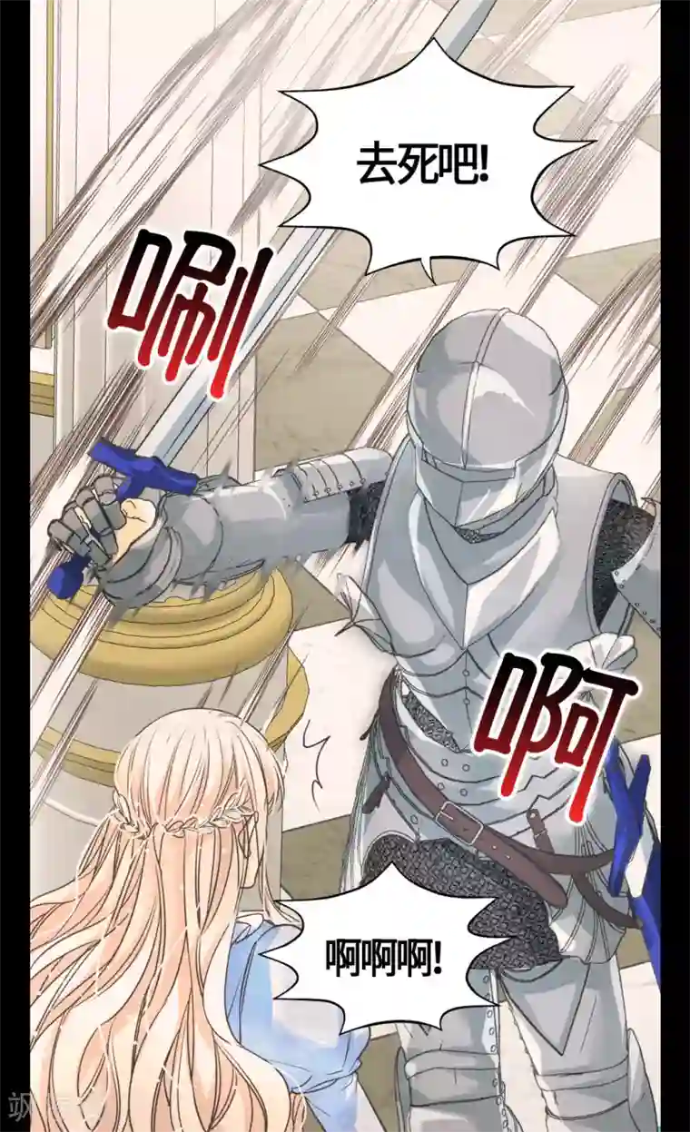 皇帝的独生女第389话 希望时间停住