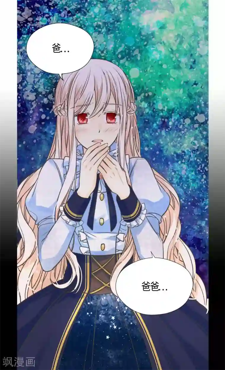 皇帝的独生女第389话 希望时间停住