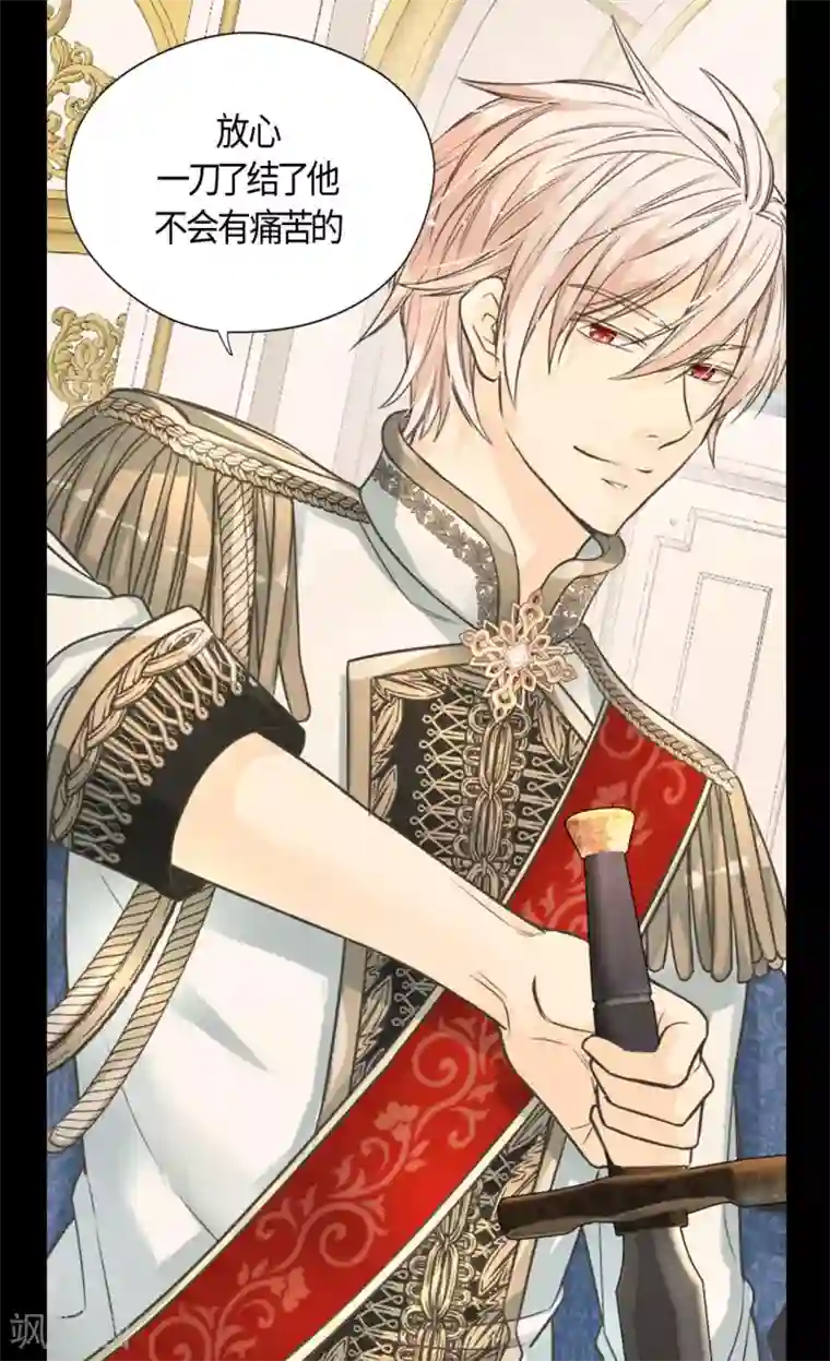 皇帝的独生女第389话 希望时间停住