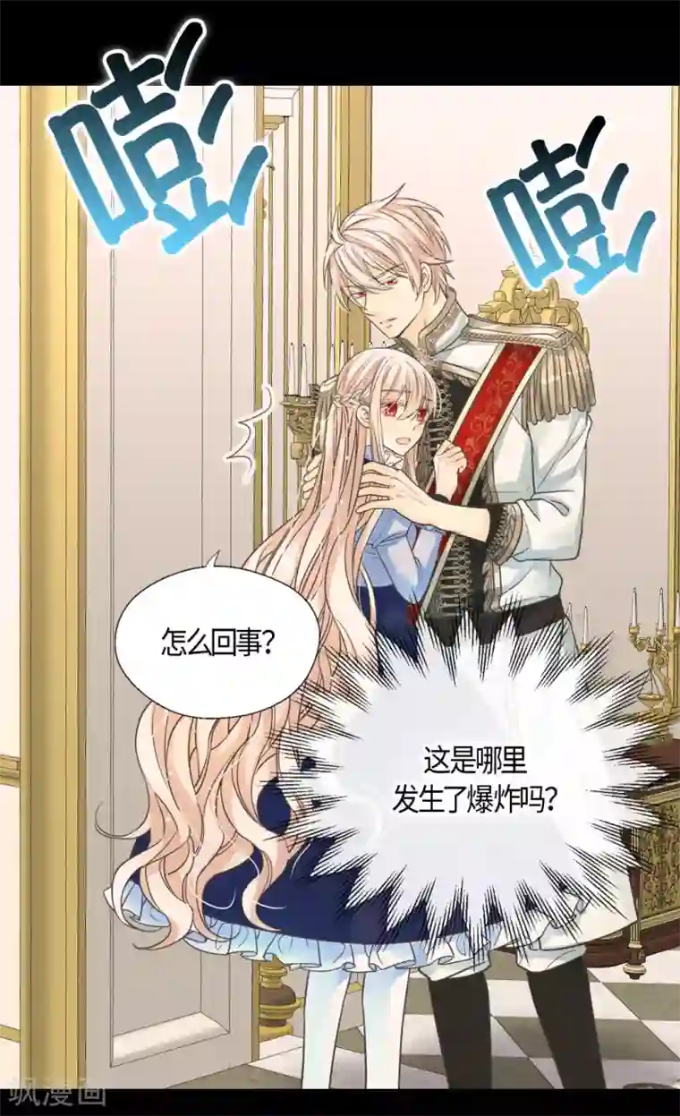 皇帝的独生女第389话 希望时间停住