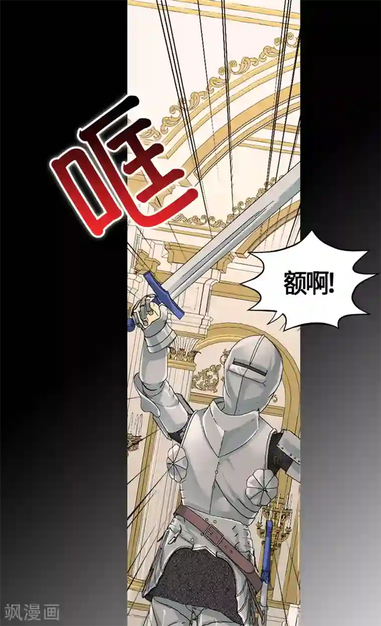 皇帝的独生女第389话 希望时间停住