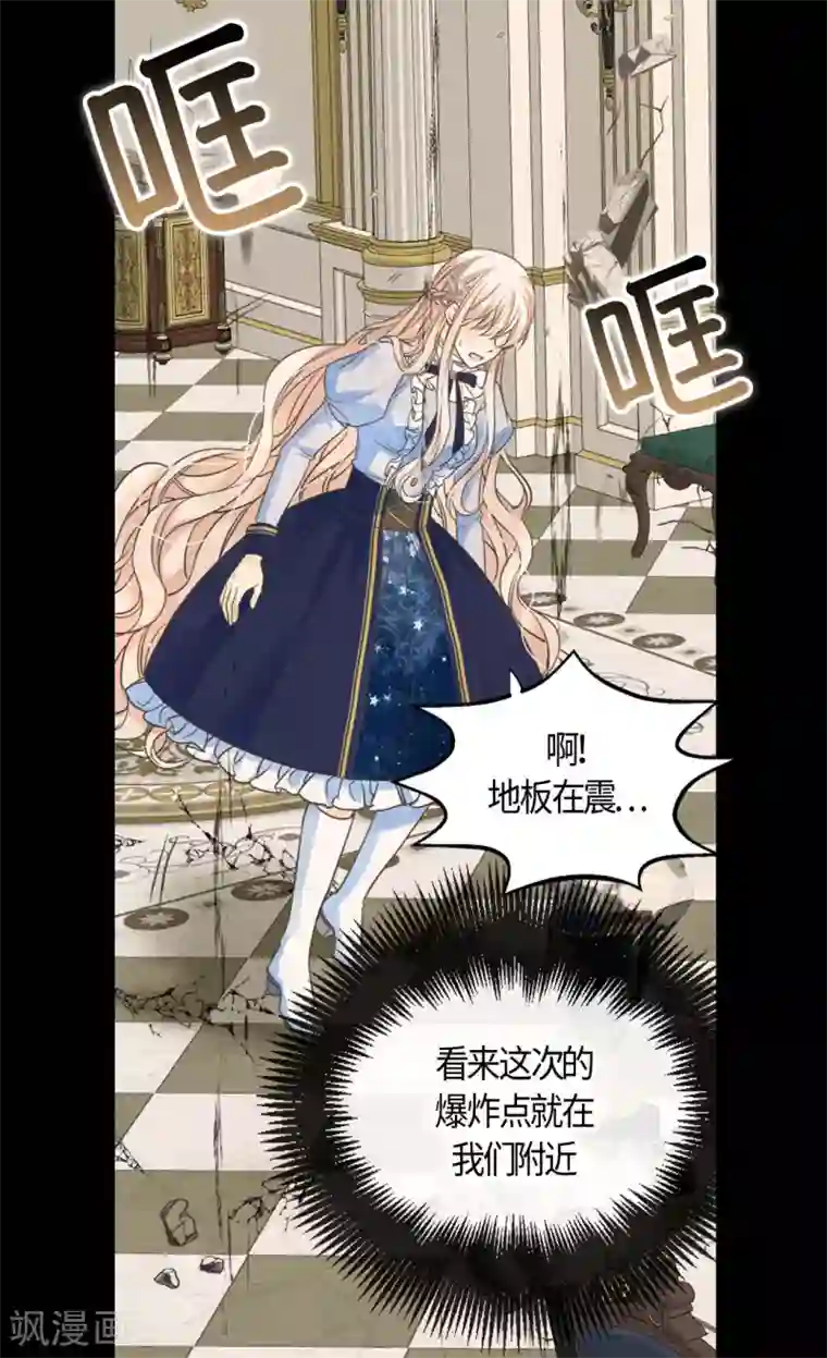 皇帝的独生女第389话 希望时间停住