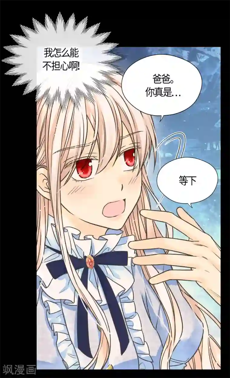 皇帝的独生女第389话 希望时间停住