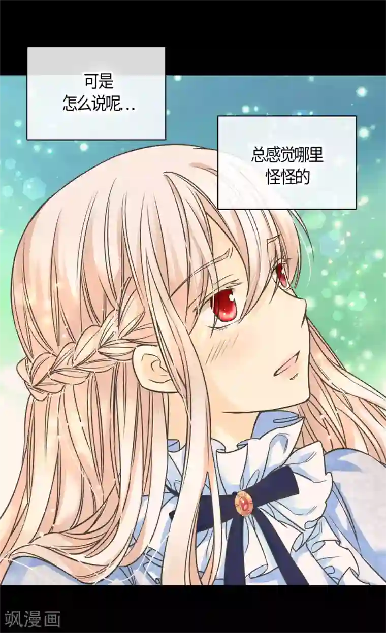 皇帝的独生女第389话 希望时间停住