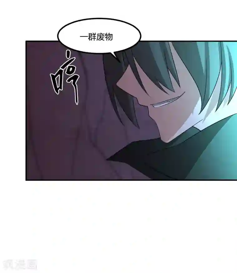 逆天仙命第81话 再战