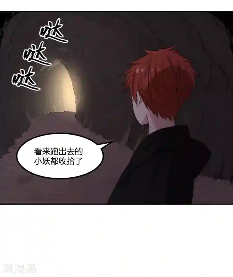 逆天仙命第81话 再战