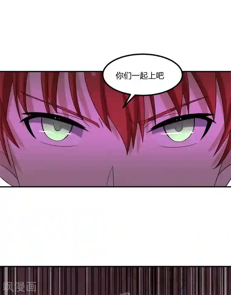 逆天仙命第81话 再战