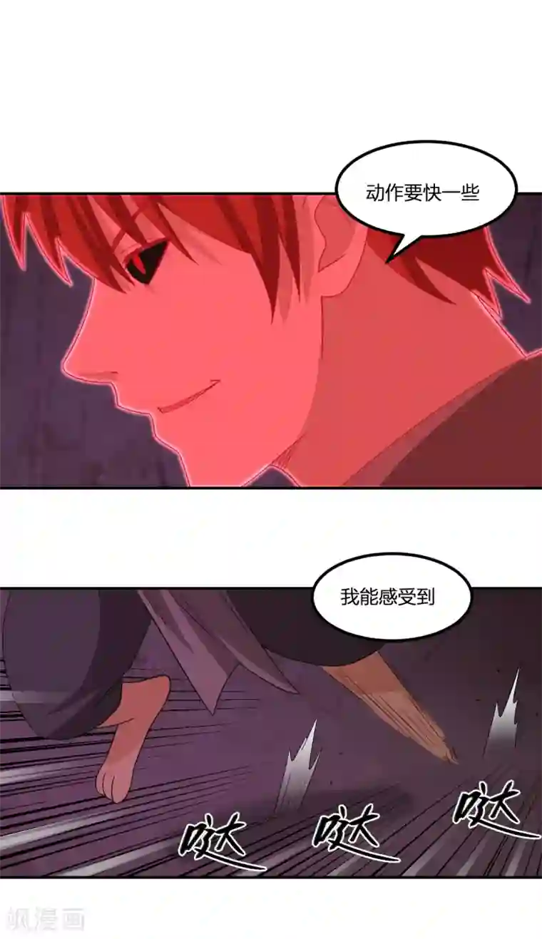 逆天仙命第81话 再战