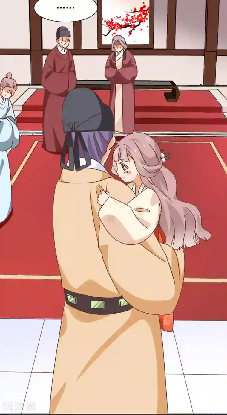 天才郡主的成皇之路第31话 退宴