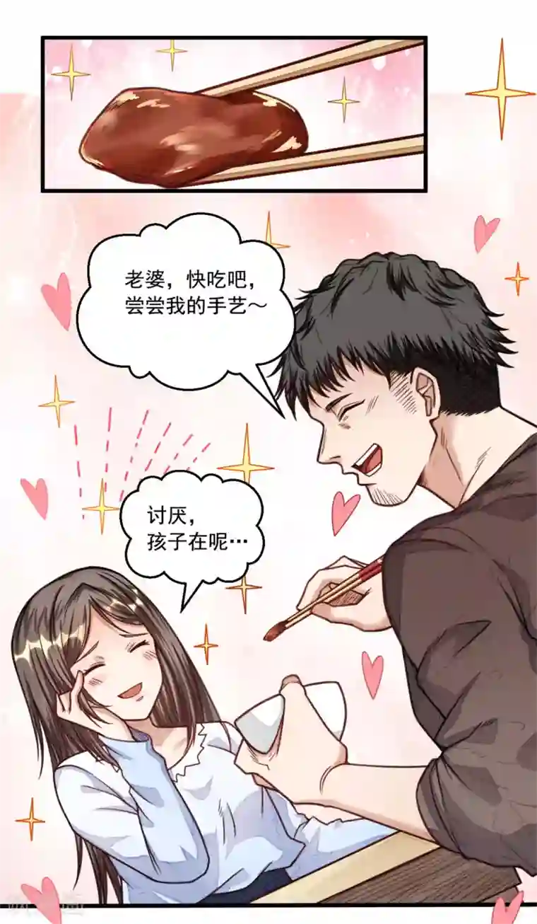 网游之最强猎人第20话 一定要查清楚