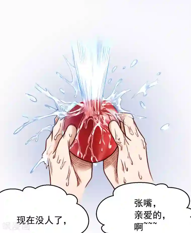 网游之最强猎人第20话 一定要查清楚